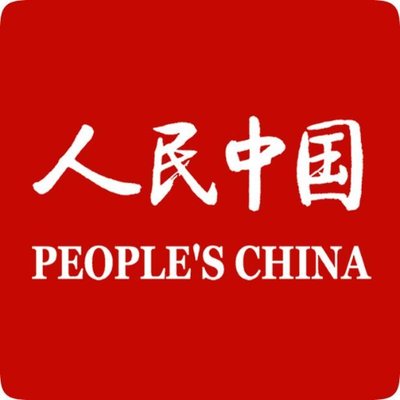 人民中国雑誌社's profile picture