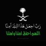 Фото профиля أبو شرف