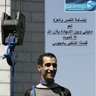 Фото профиля عبدالله العَمري#القدس 🇸🇩