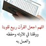 Profilbild von متوكلة على الحي القيوم🌤