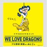 ヤス 的头像