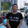 Profilbild von 冯军