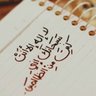 Profilbild von أبومحمد