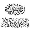 وحيد profil fotoğrafı