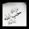 Profilbild von يسر الكلابي
