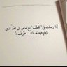 فهد العبدالله(استشارات)'s profile picture