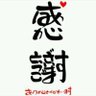 Profilbild von 剣仁朗 KENJIRO