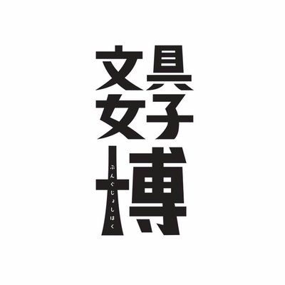 bungujoshi's profile picture