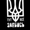 Profilbild von Пан Пінгвін
