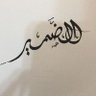 Фото профиля الدرويش.خالد
