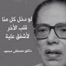 Profilbild von IبRاHيM