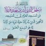 أمين مصطفى profil fotoğrafı