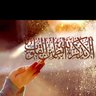 مزعلة النساء profil fotoğrafı