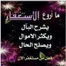 Фото профиля العبسي 111.