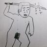 小石川団十郎's profile picture