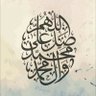 ابو عبدالرحمن's profile picture