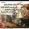 ابوفيصل 的头像