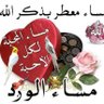 Profilbild von عبدالله