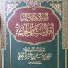 Naasirud-Deen profil fotoğrafı