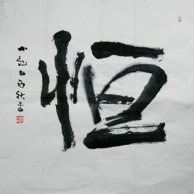 张张张子恒's profile picture