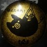 へいしゃお profil fotoğrafı