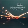 فيصل العٌمري 的头像