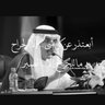 وصيف العالم💙 的头像