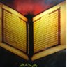 Aydahfageer's profile picture