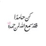 Profilbild von راجي رحمة ربه 🤲🌸🌴