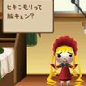 Profilbild von ゆうとさんです。