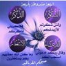 Profilbild von ابو احمد