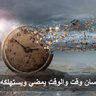 النورس الذهبي profil fotoğrafı