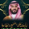 سالم الرحيليAlrhyly 的头像