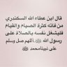 أذكروا الله يذكركم's profile picture