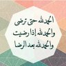 حصّة عبدالله profil fotoğrafı