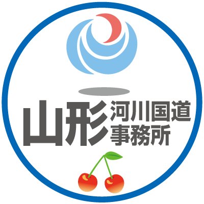 国土交通省 山形河川国道事務所's profile picture