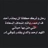 يارب استودعتك ابني 👶🏻❤️'s profile picture