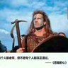 难忘一九四七 profil fotoğrafı