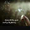 منى العبدالله 的头像