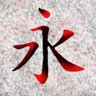 Tell The Truth Dreamz4U 🌟🌟🌟 的头像
