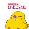 うなぎのかばやき's profile picture
