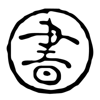 shomotsubugyo's profile picture