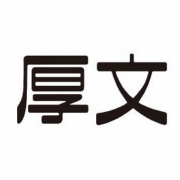 atsugibunka's profile picture