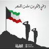 Profilbild von الحمد لله