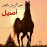 Profilbild von بوحمد الكعبي