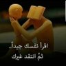 صقر اﻻبيض's profile picture