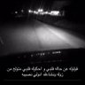 AAليت الهَـوى كله وصّال وتلاقي . A💛 A 的头像