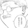 エイハブ@MH profil fotoğrafı