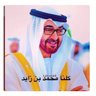 ناصر الظاهري 的头像