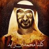 Profilbild von المهيري
